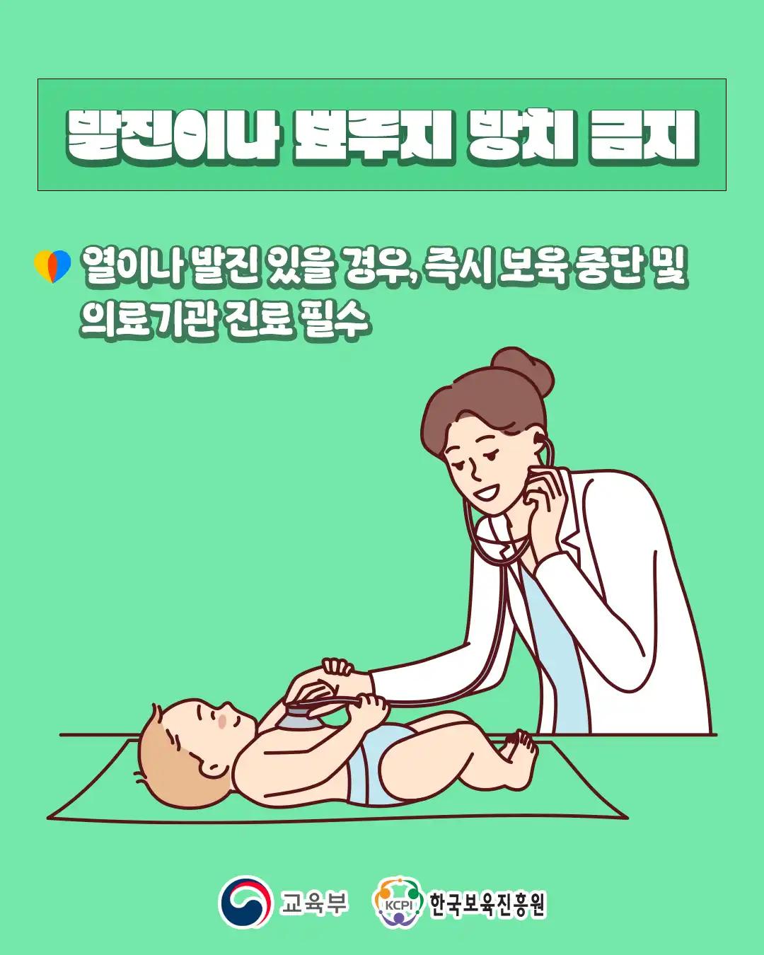 크루톡 이미지