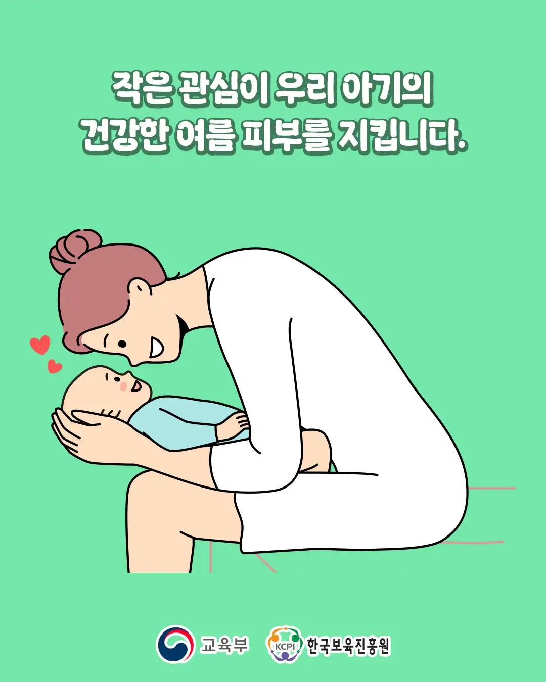 크루톡 이미지