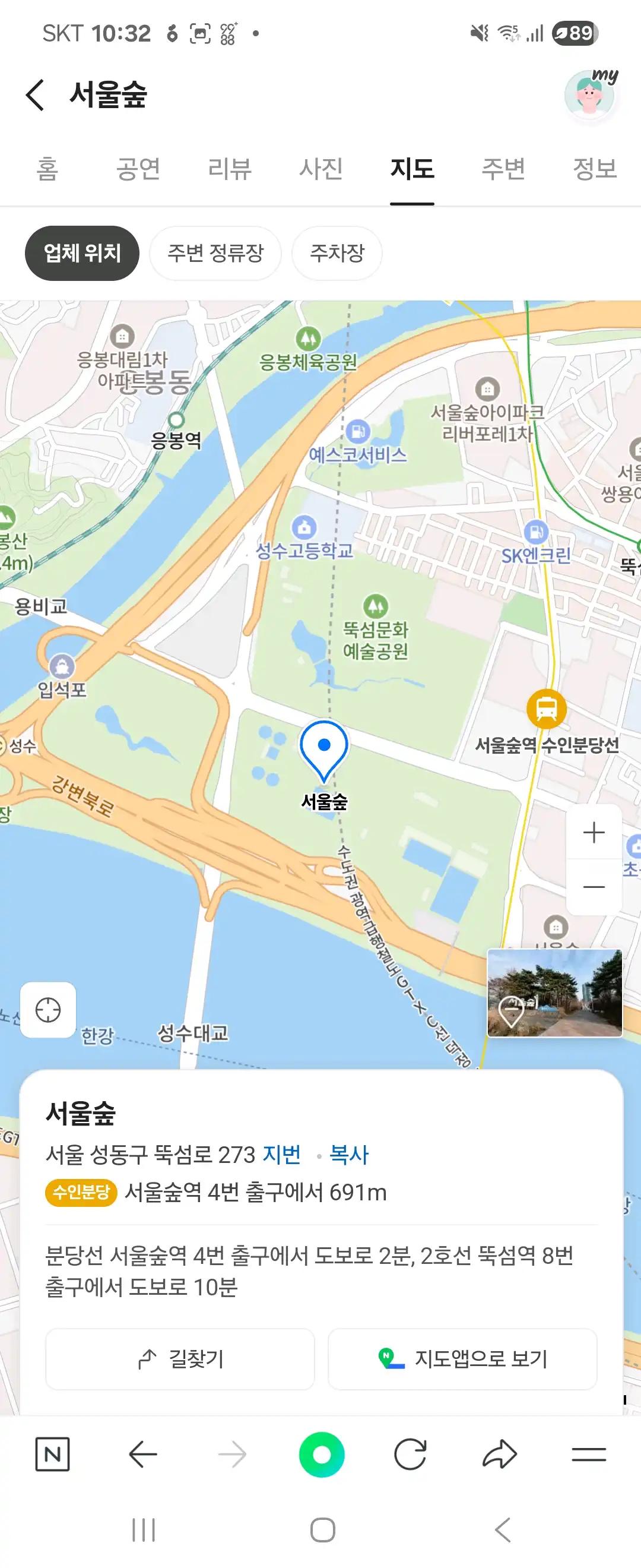 크루톡 이미지