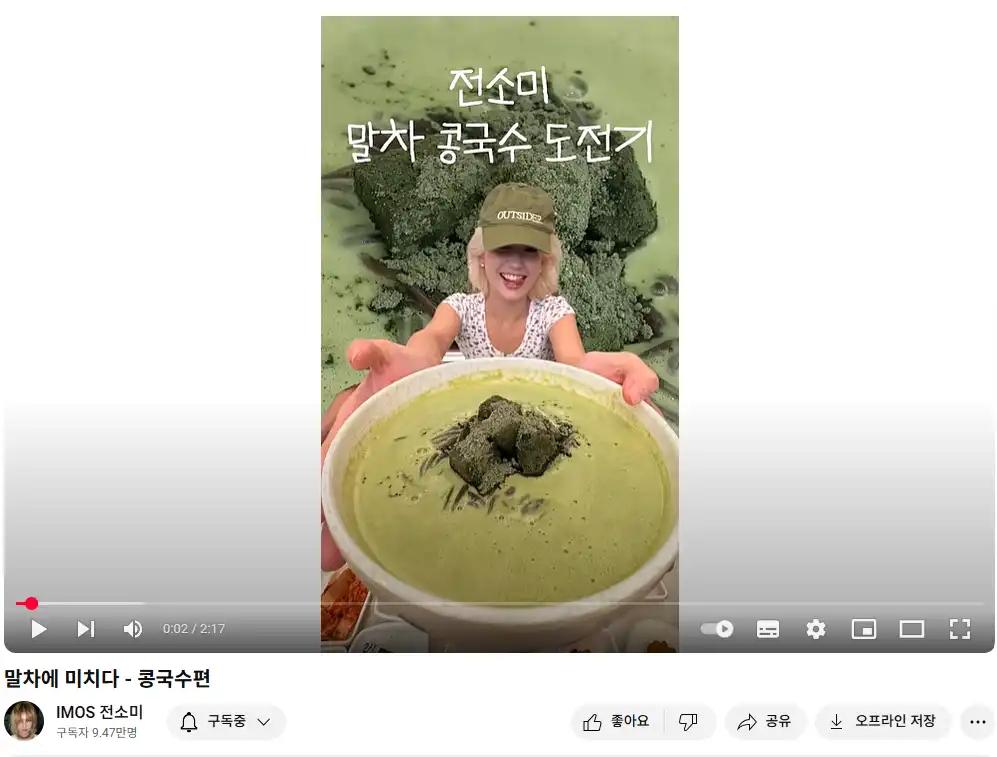 크루톡 이미지 1