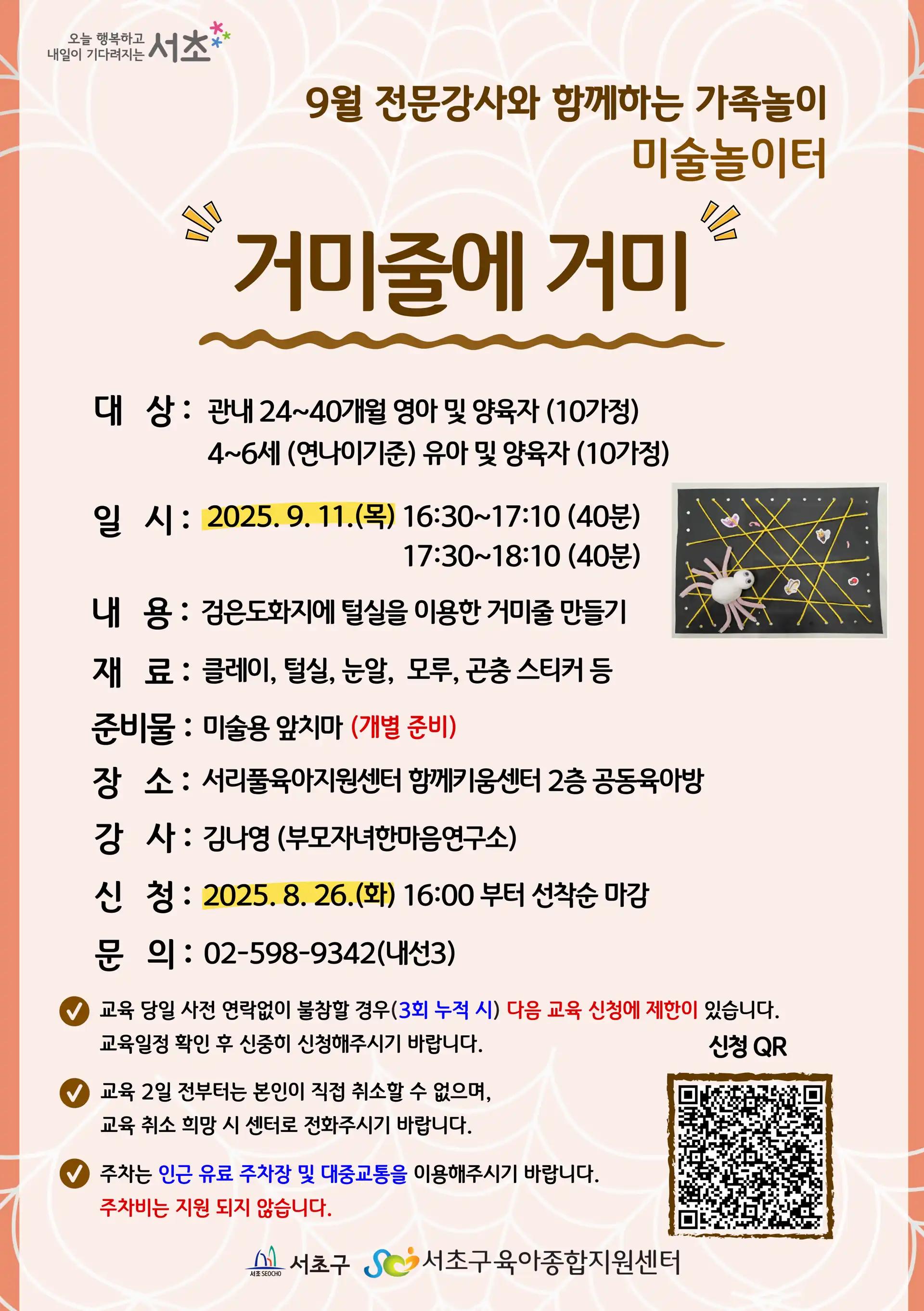 크루톡 이미지 2