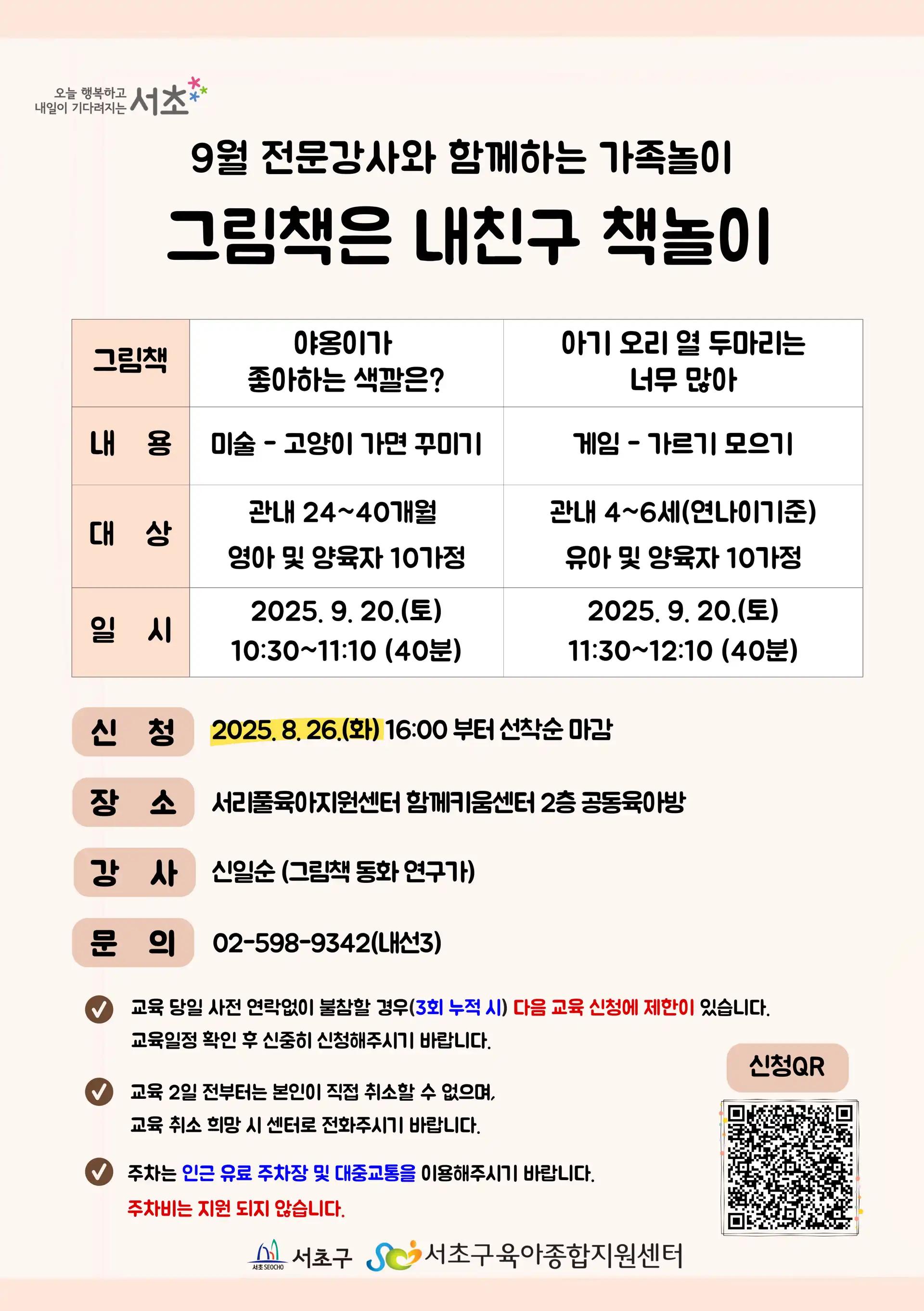 크루톡 이미지 3