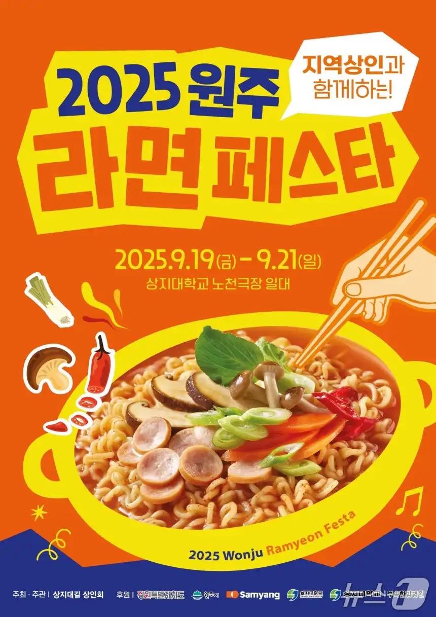 크루톡 이미지 1