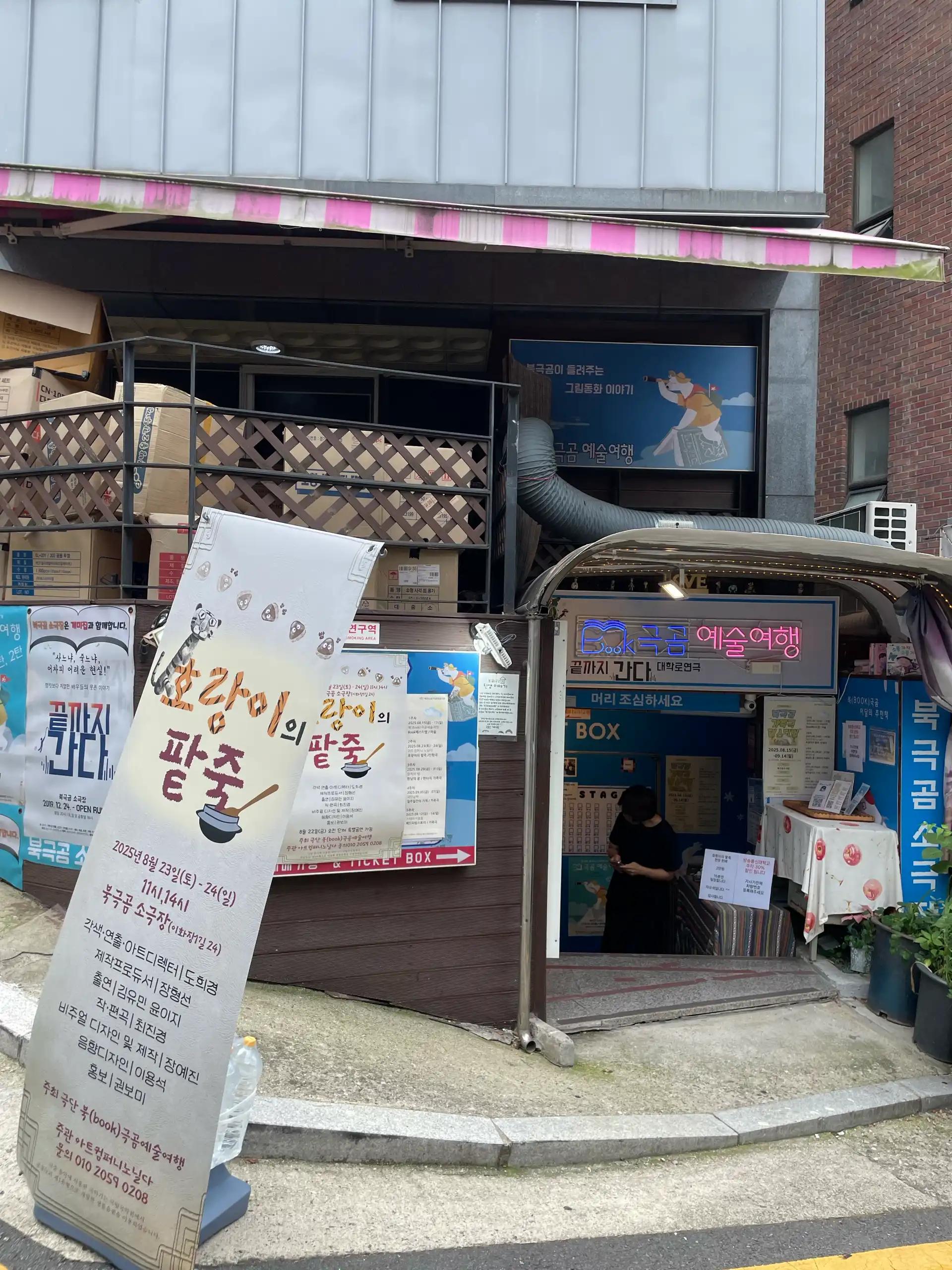 크루톡 이미지 1