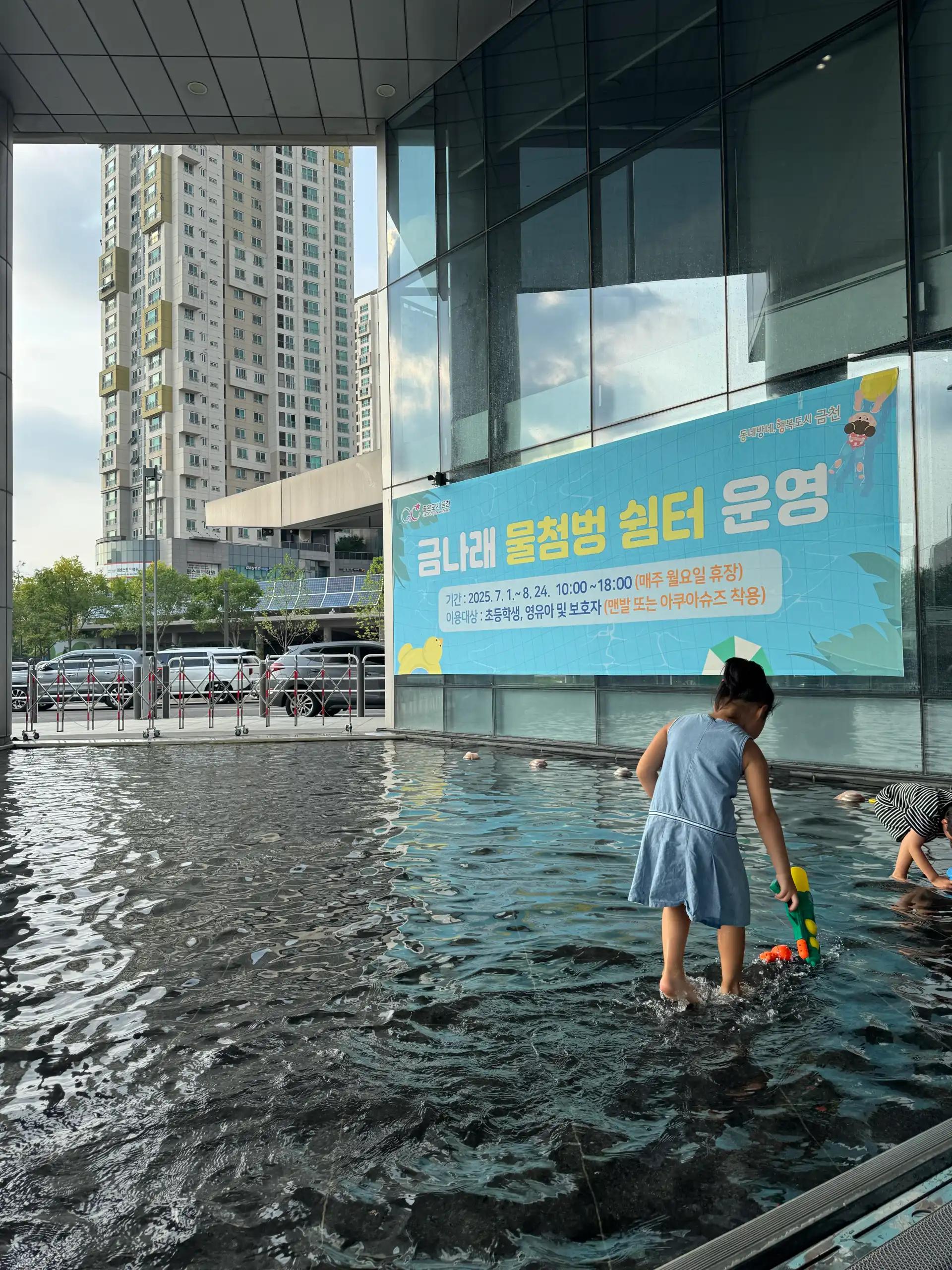 크루톡 이미지