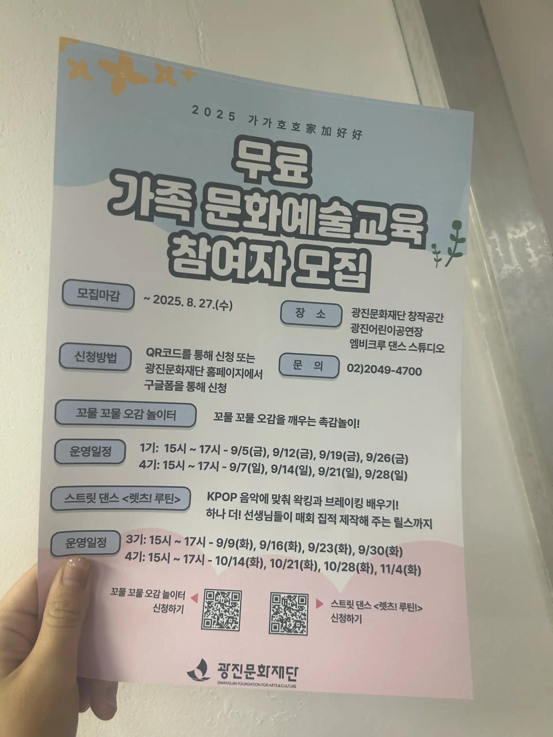 크루톡 이미지 1