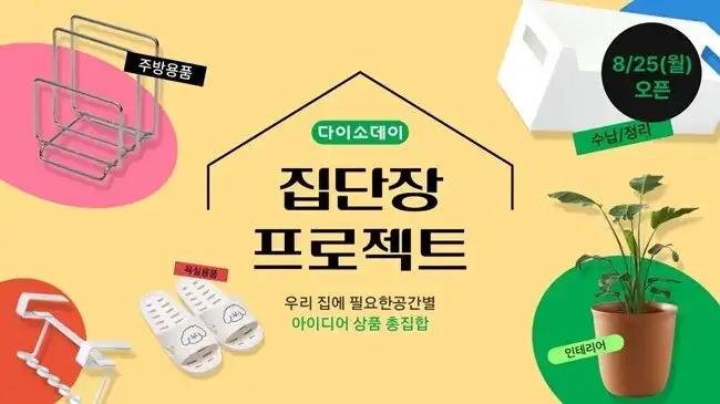 크루톡 이미지
