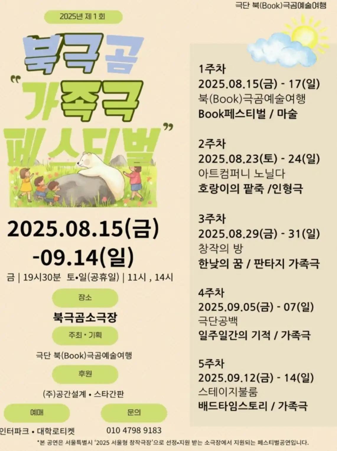크루톡 이미지