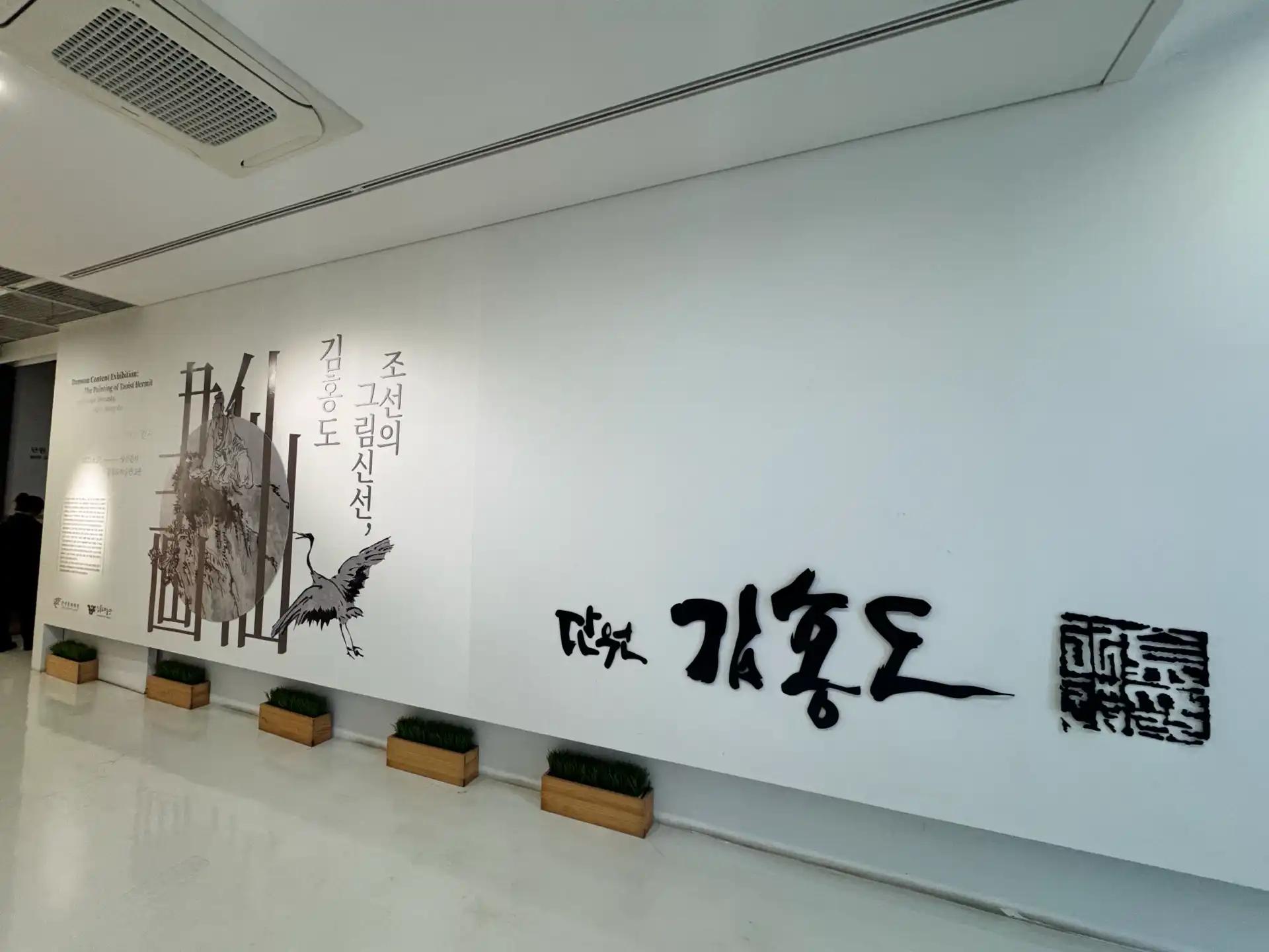 크루톡 이미지