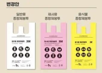 크루톡 이미지