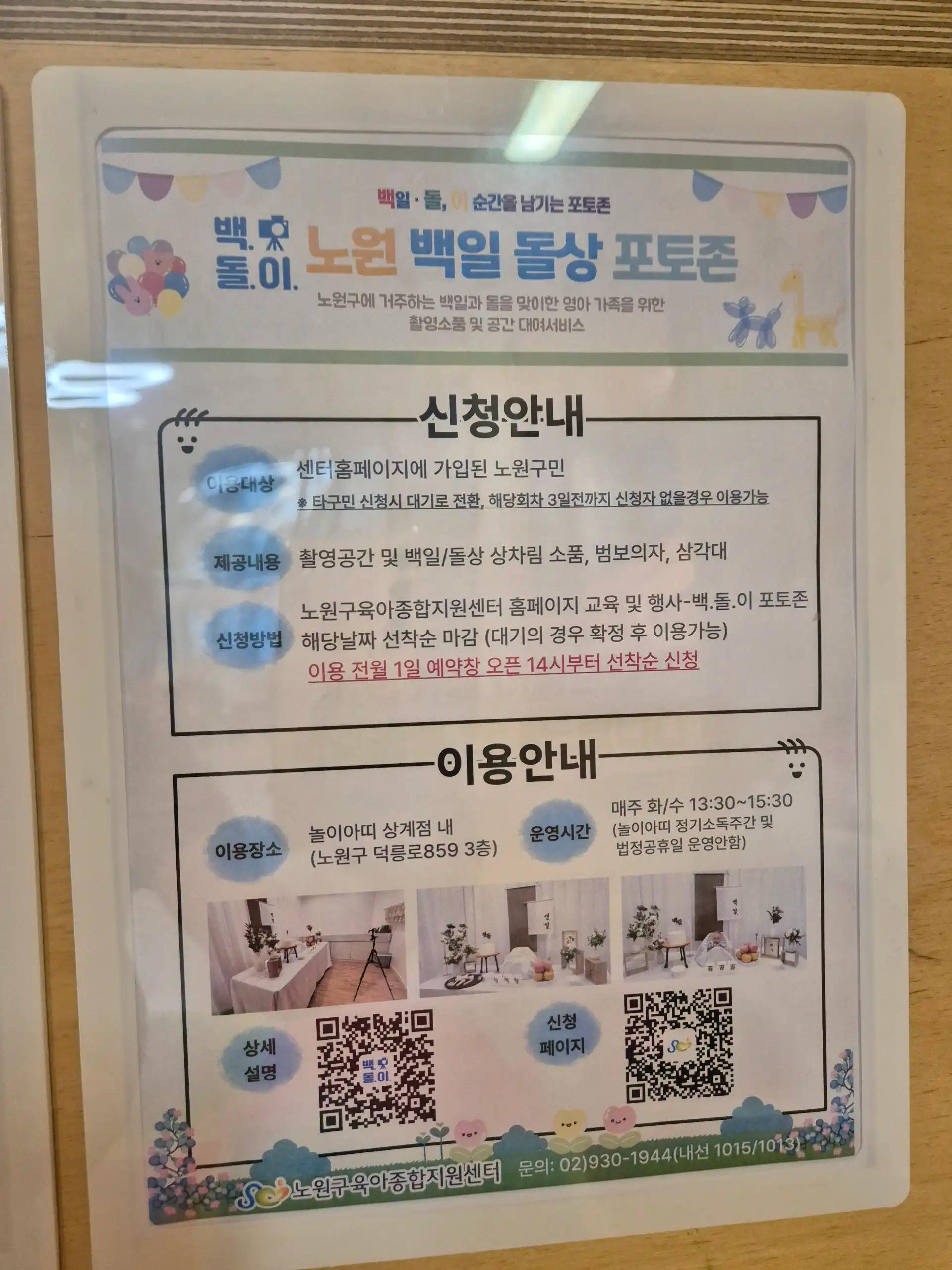 크루톡 이미지