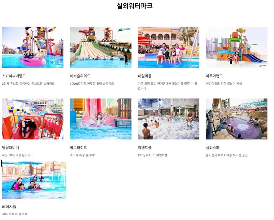크루톡 이미지 3
