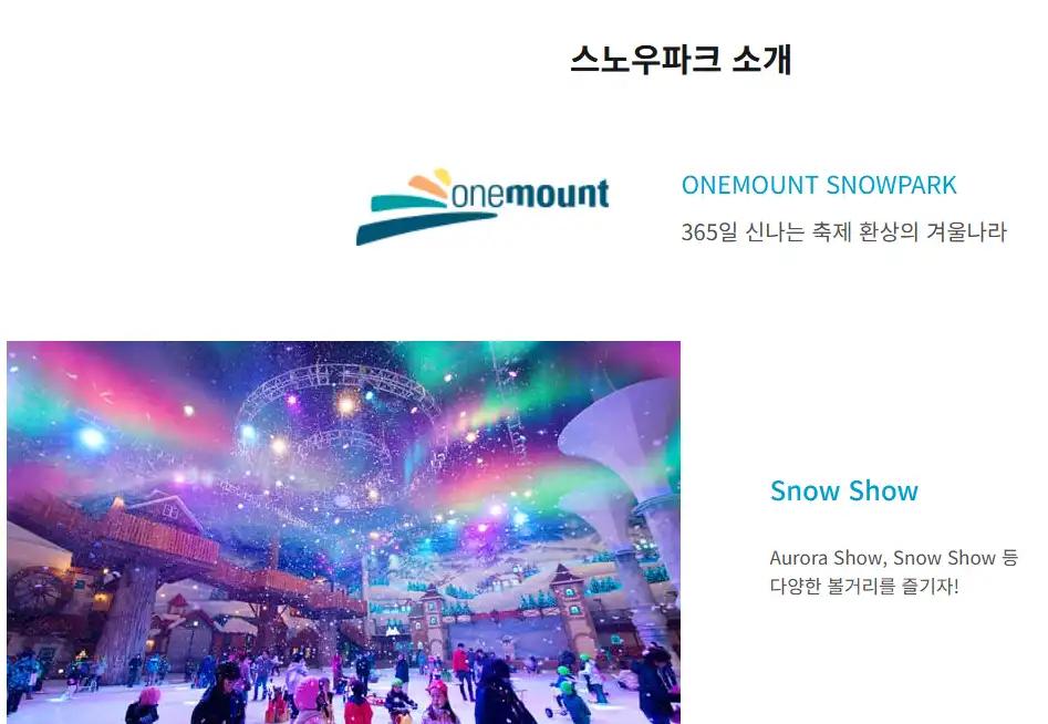 크루톡 이미지 4