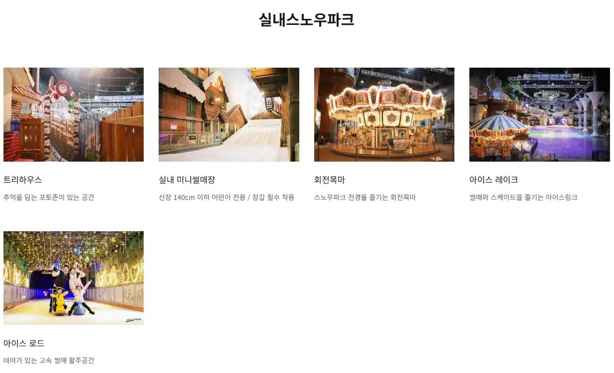 크루톡 이미지 5