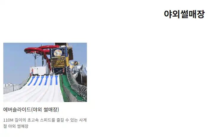 크루톡 이미지 6