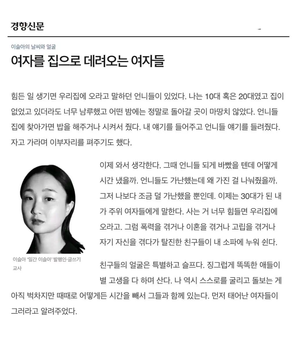 크루톡 이미지