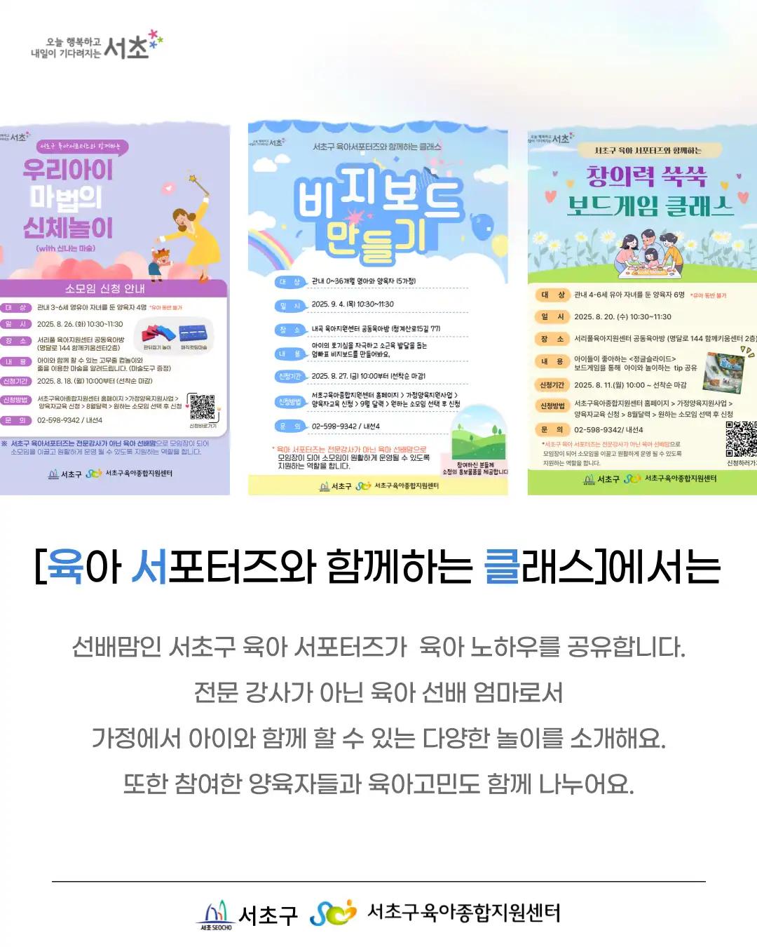 크루톡 이미지 2