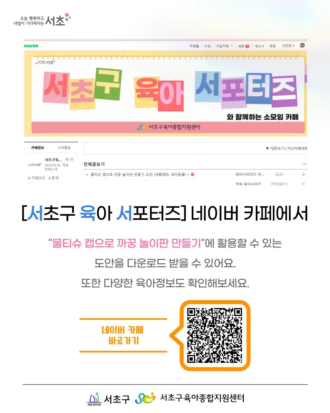 크루톡 이미지 3