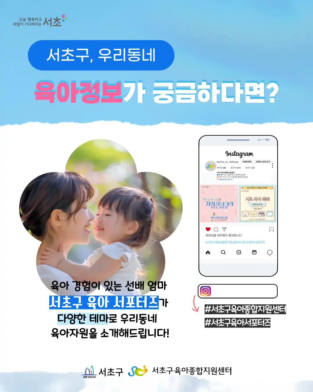 크루톡 이미지 4
