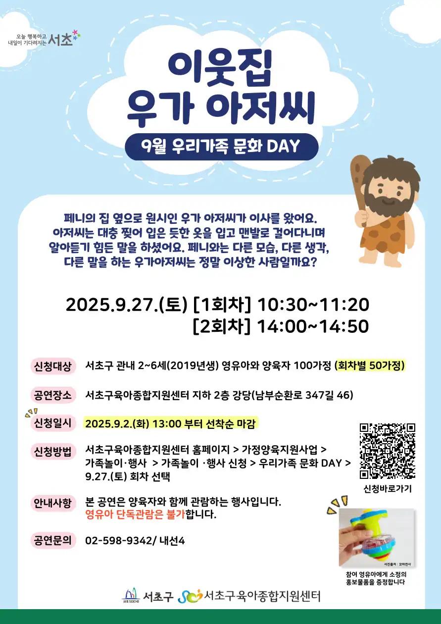 크루톡 이미지 1