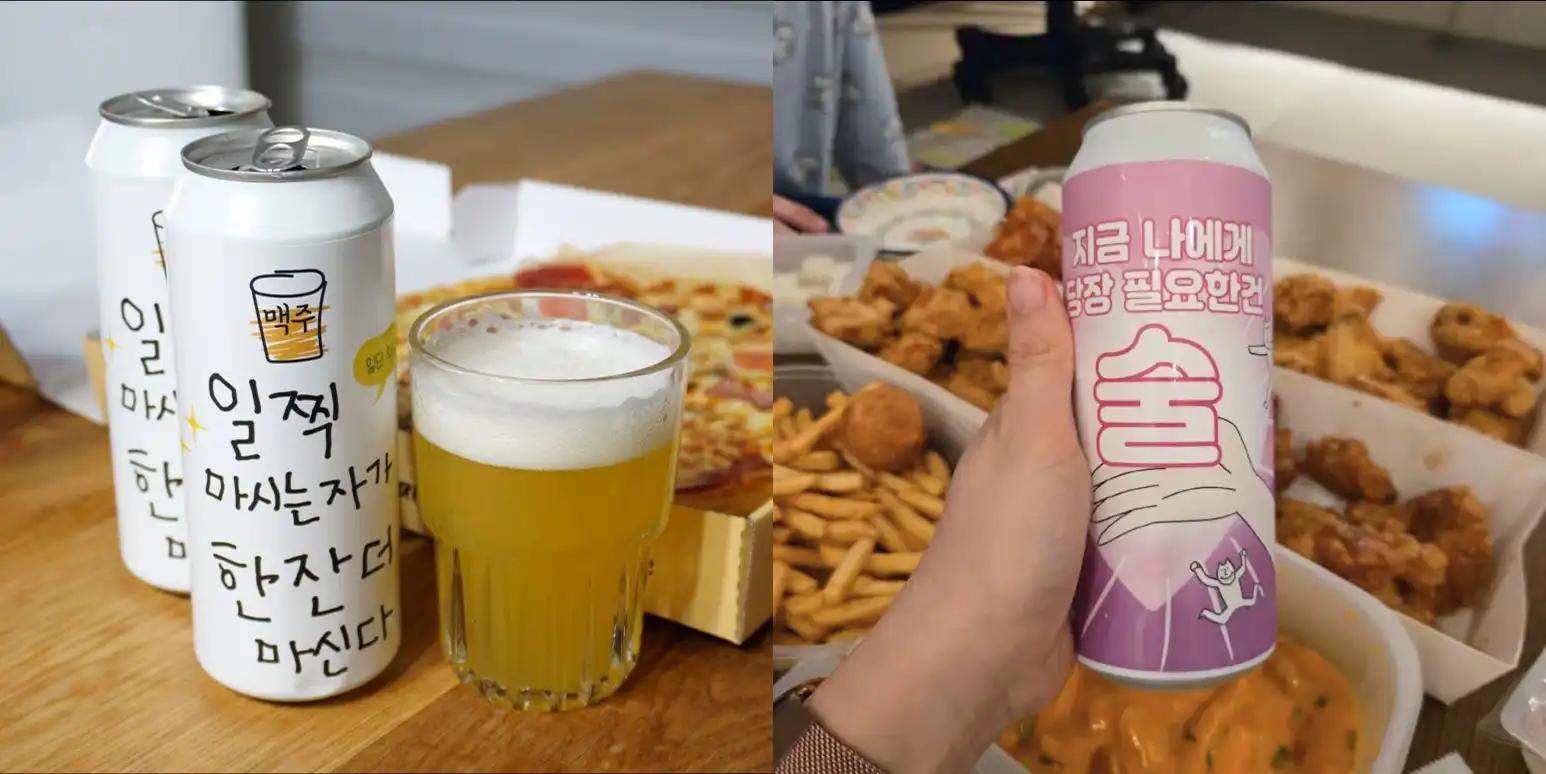 크루톡 이미지 2