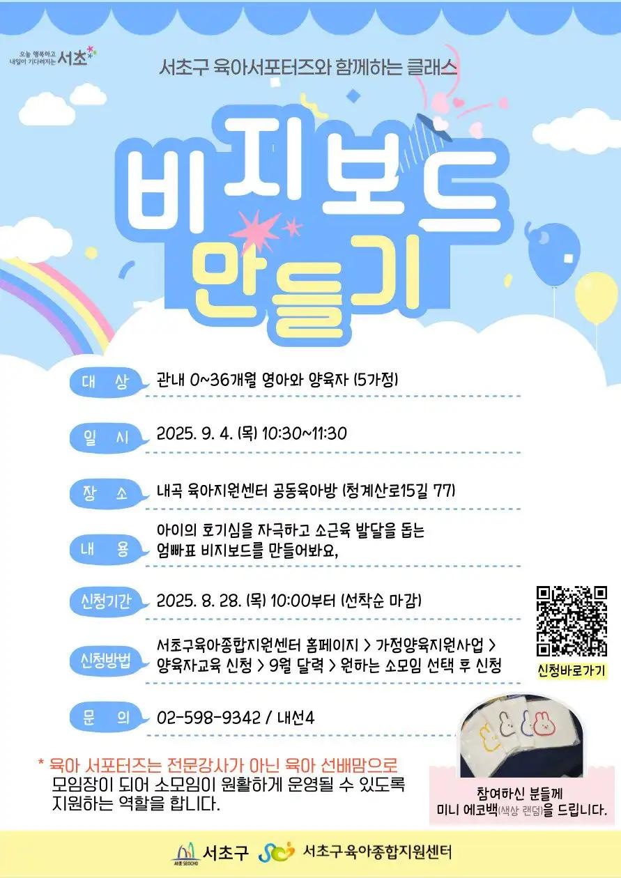 크루톡 이미지