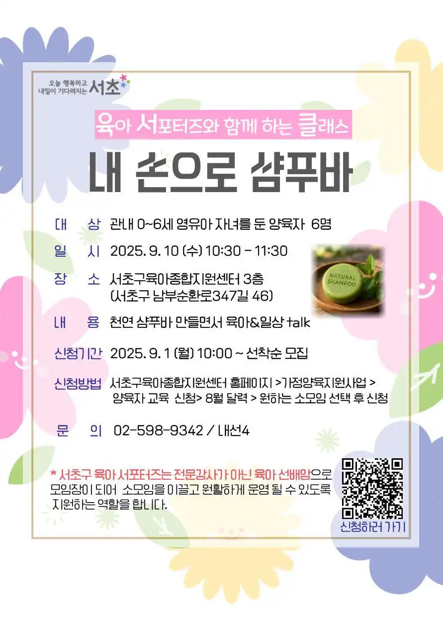 크루톡 이미지