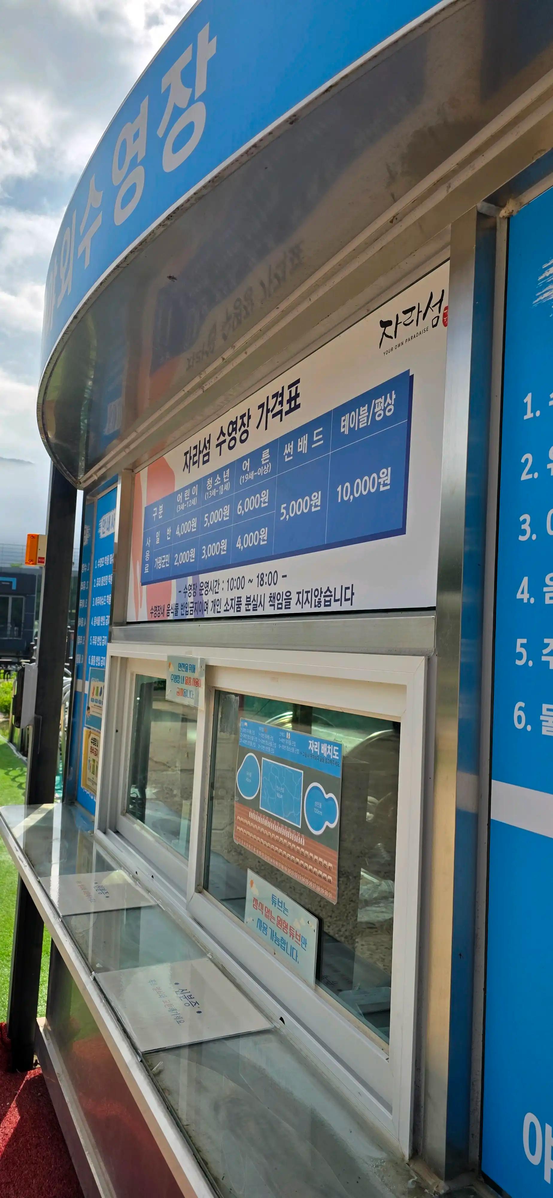 크루톡 이미지