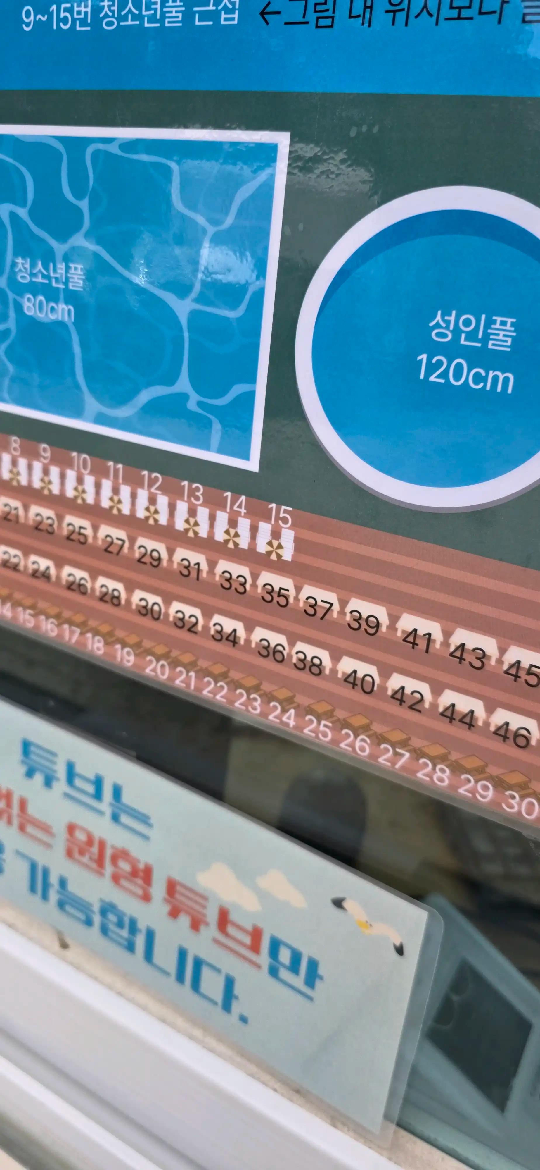 크루톡 이미지 2