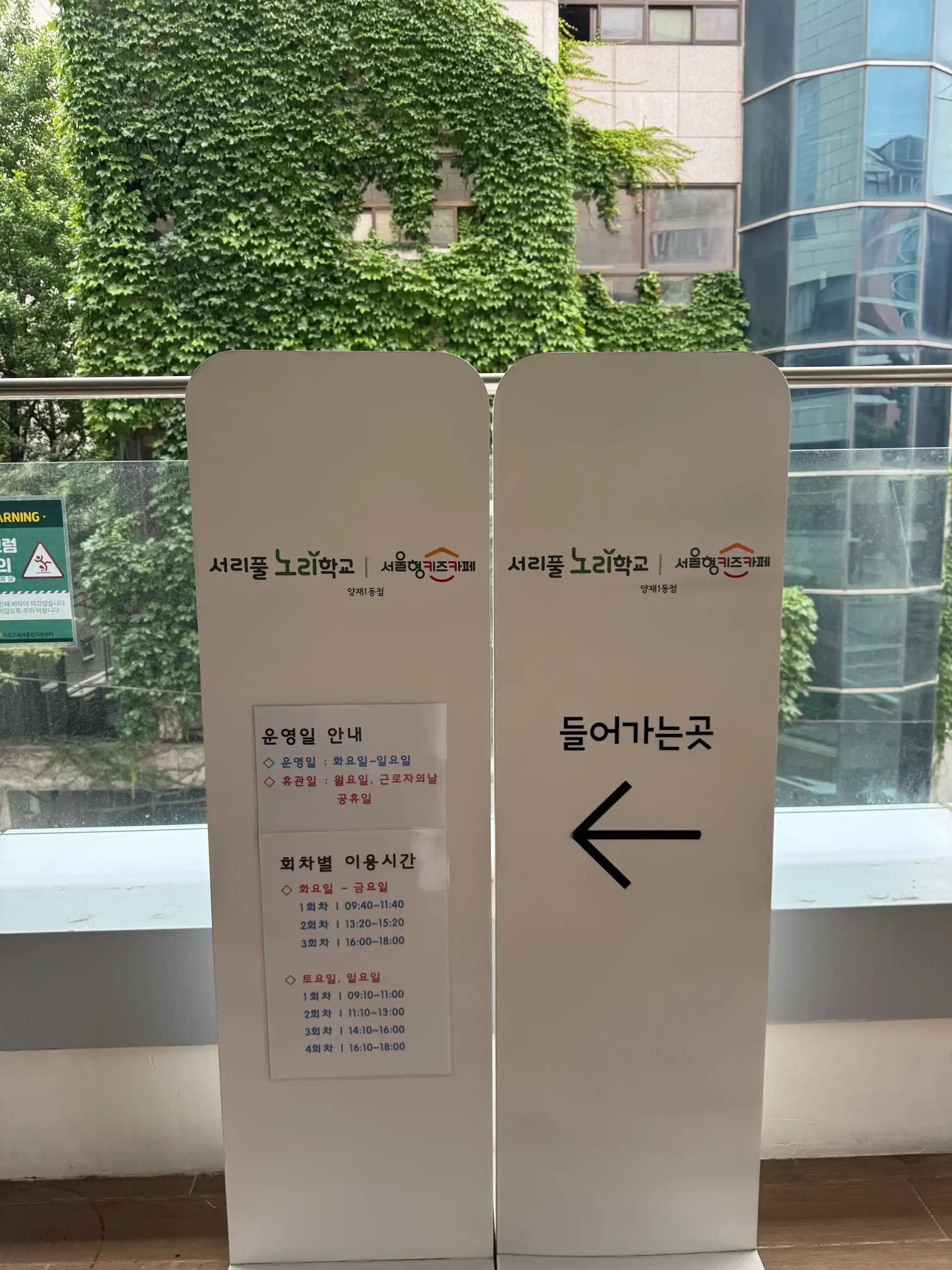크루톡 이미지