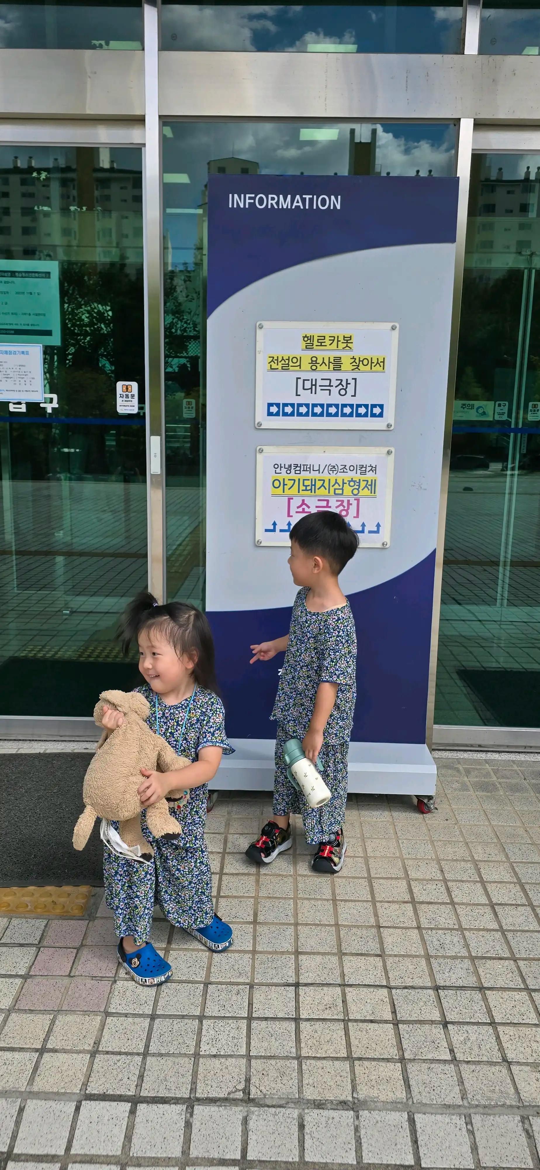 크루톡 이미지 2
