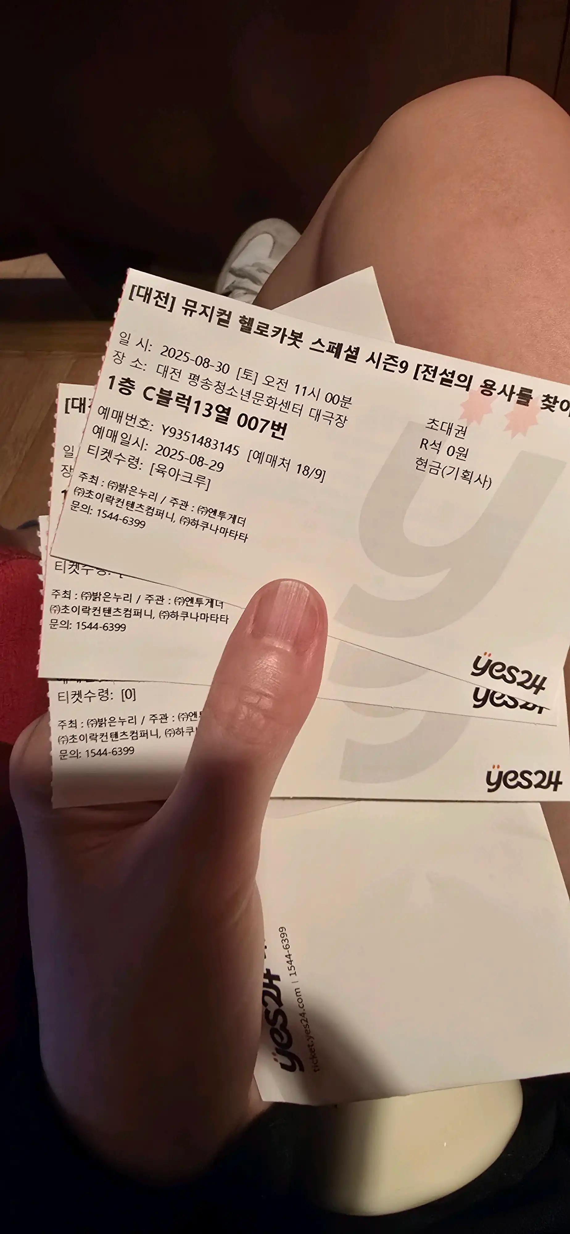 크루톡 이미지 3