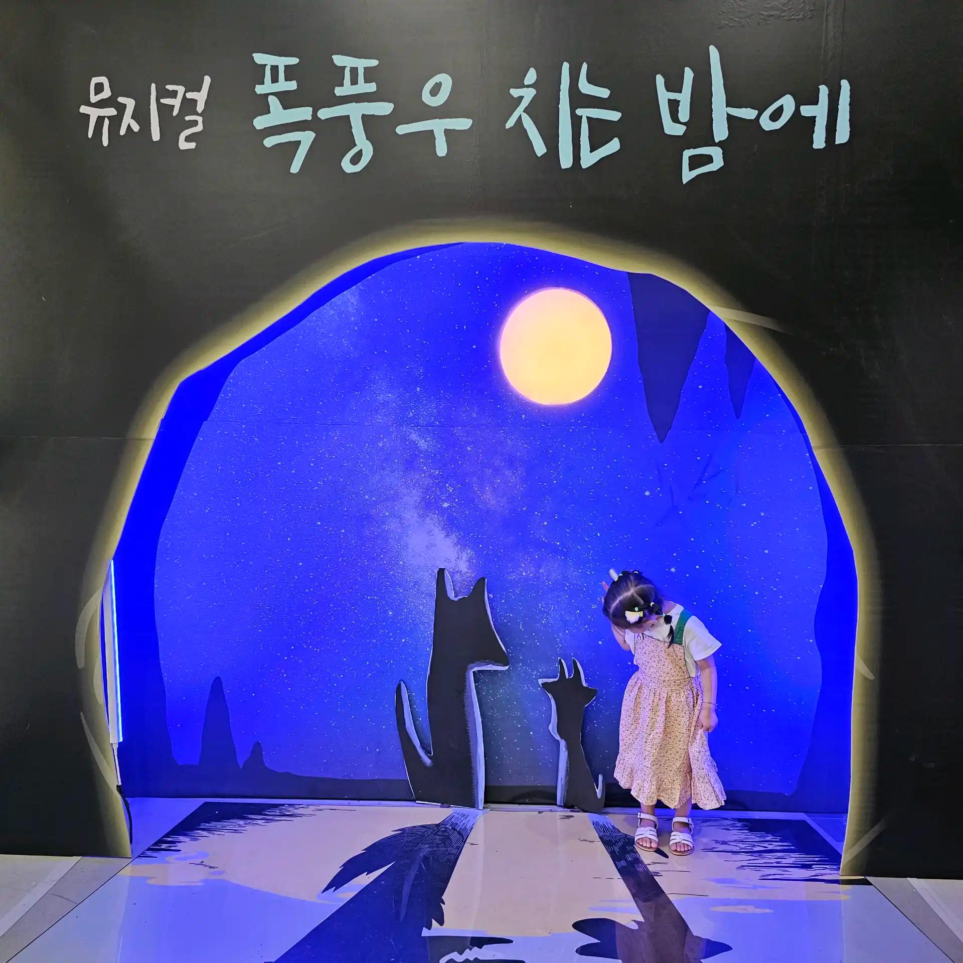 크루톡 이미지