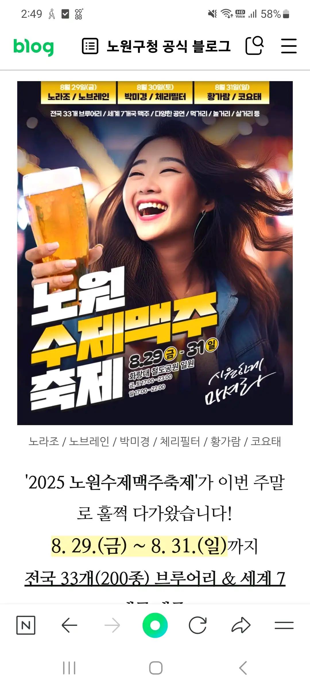 크루톡 이미지