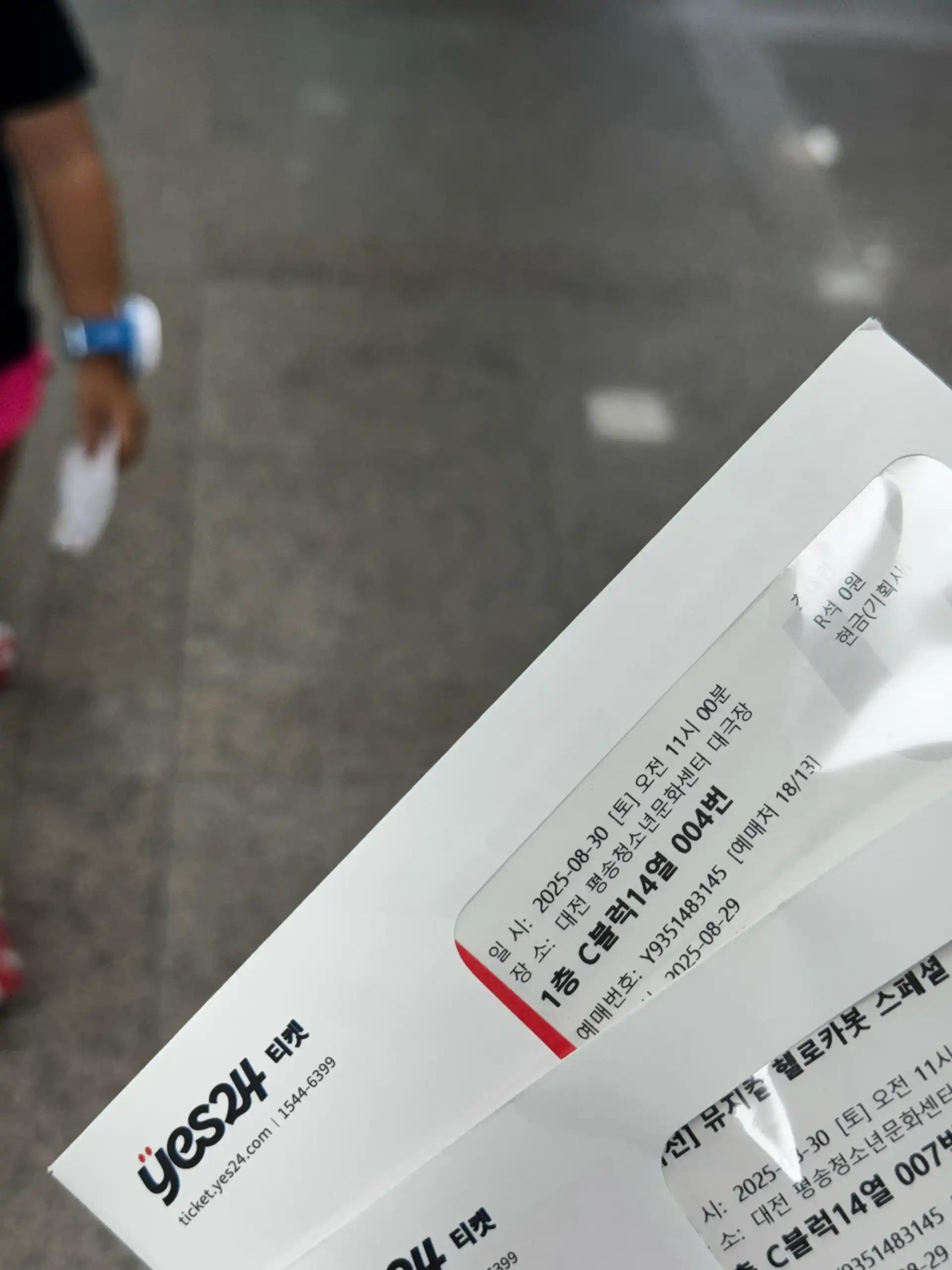 크루톡 이미지