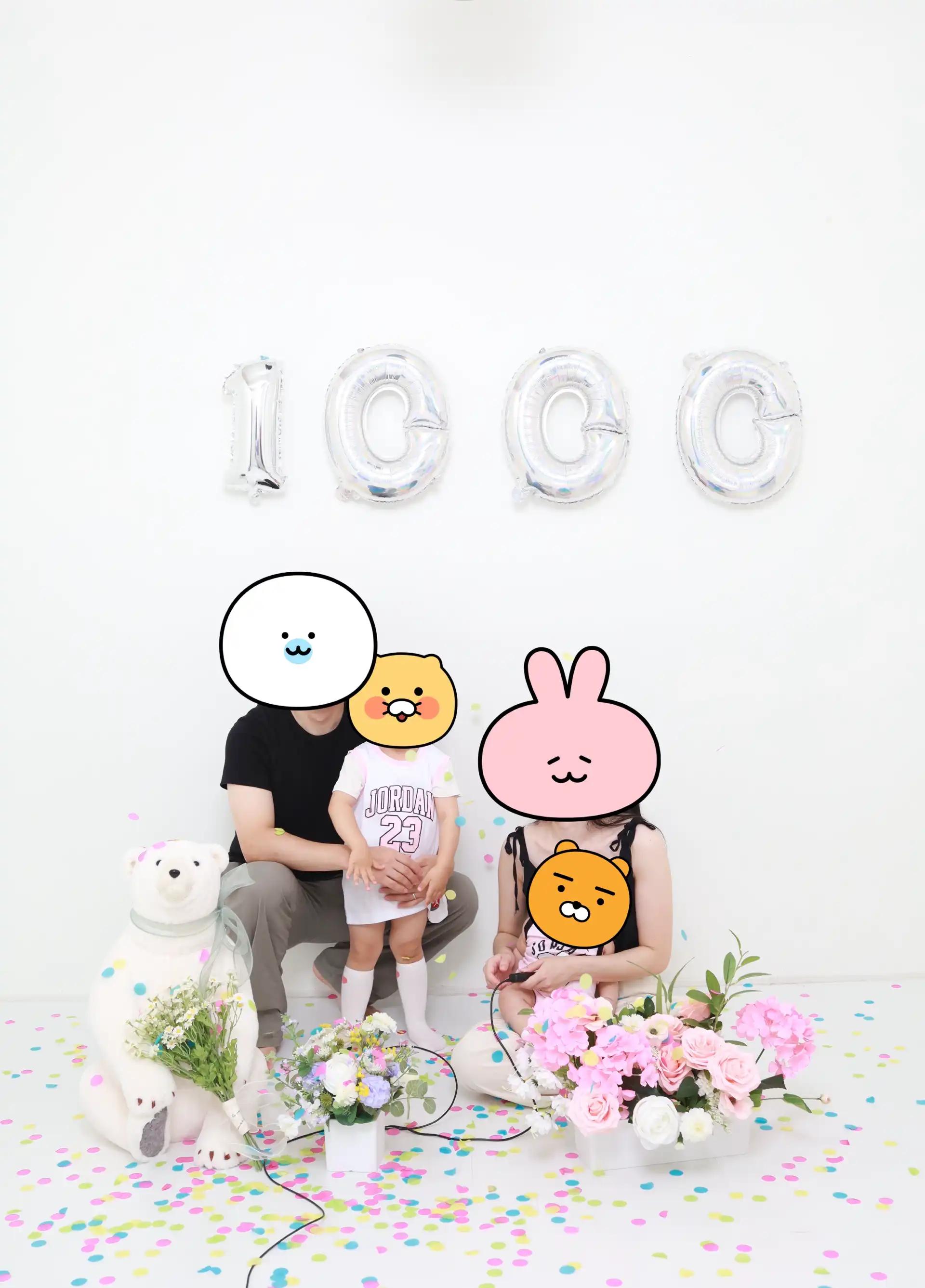 크루톡 이미지