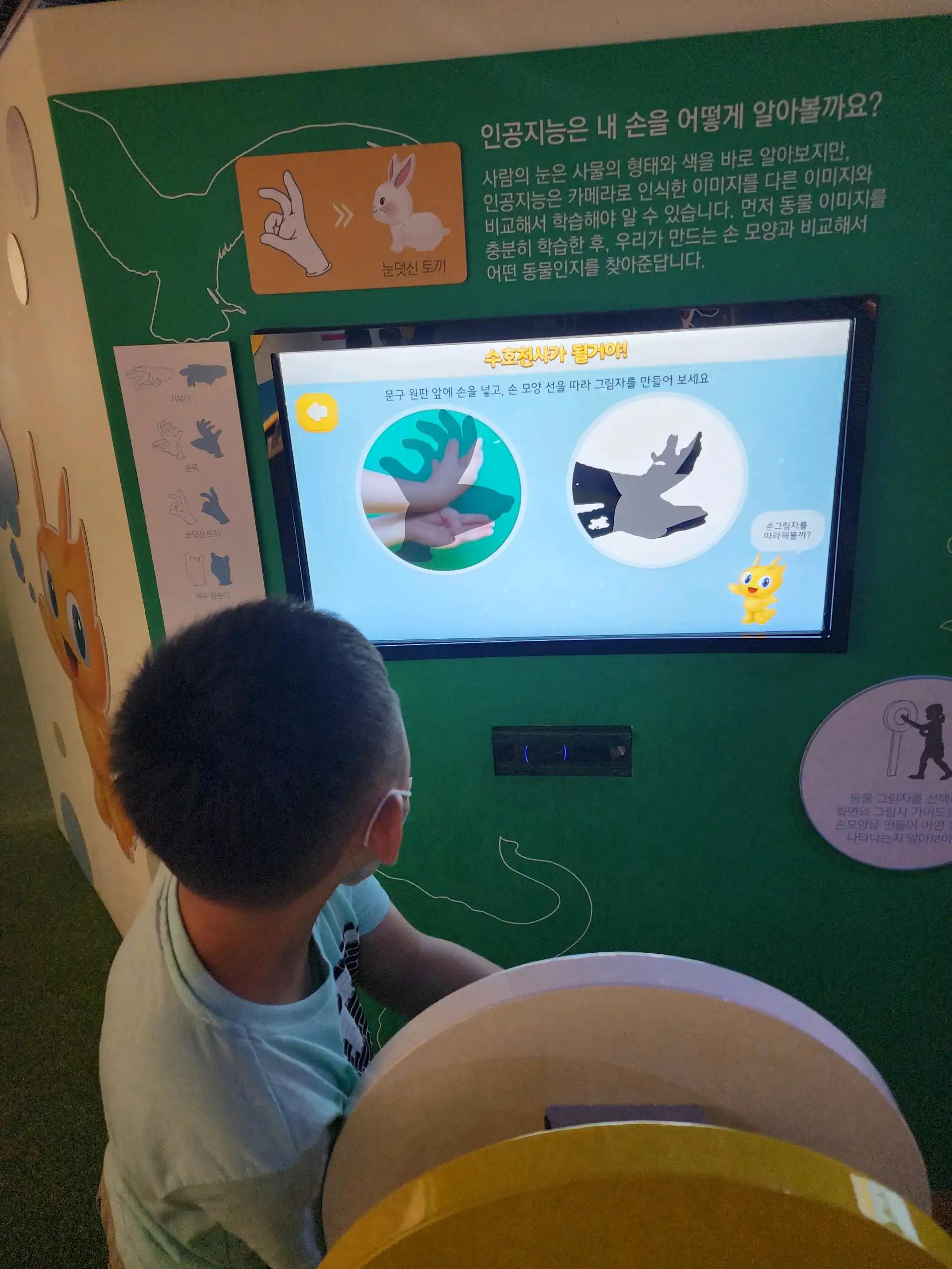 크루톡 이미지