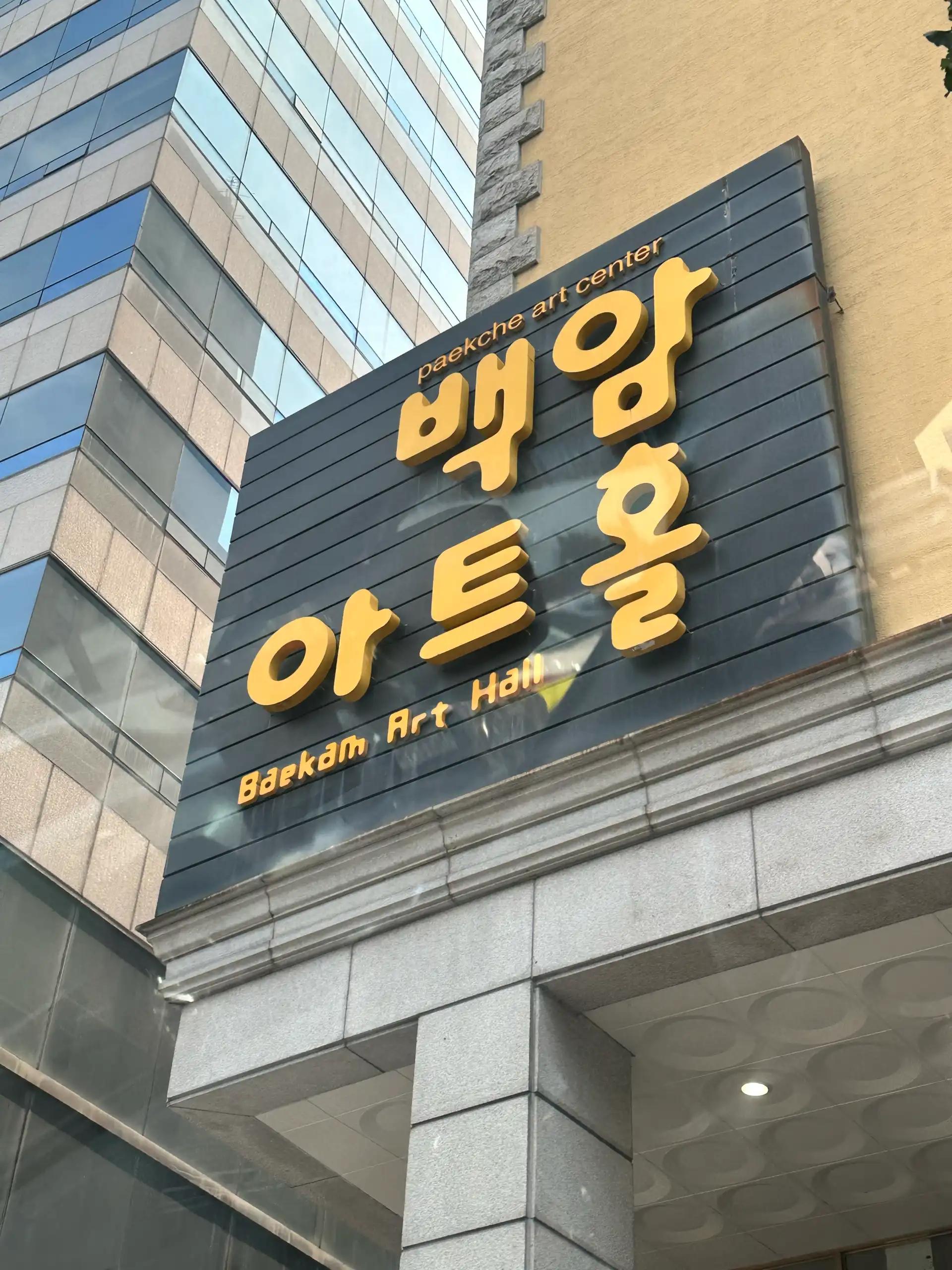 크루톡 이미지