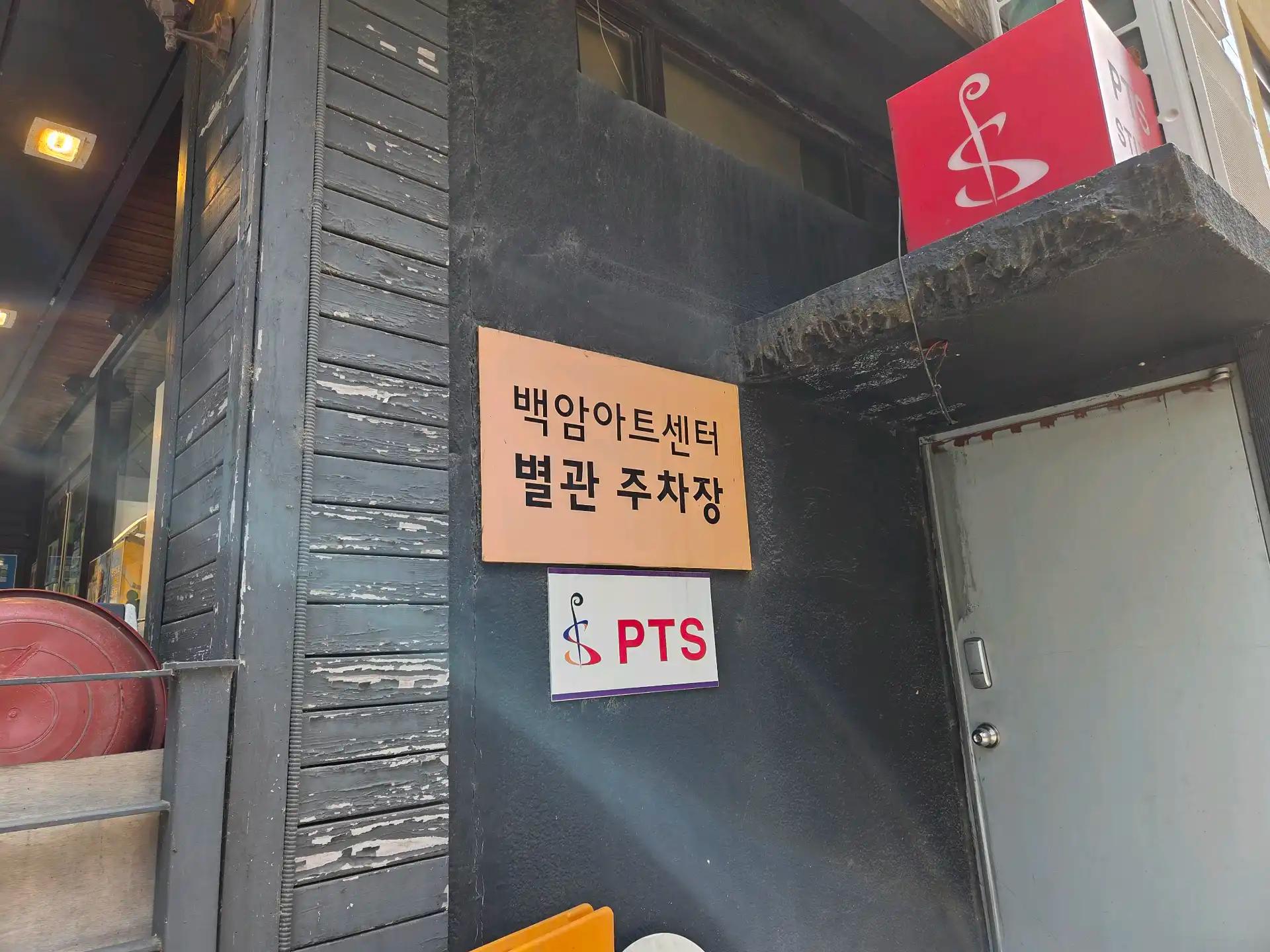 크루톡 이미지