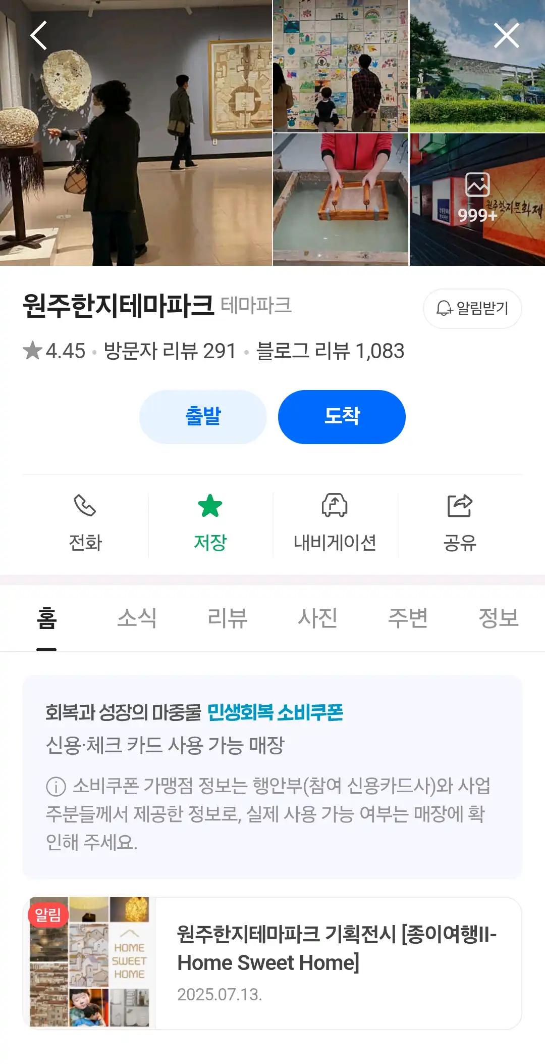 크루톡 이미지
