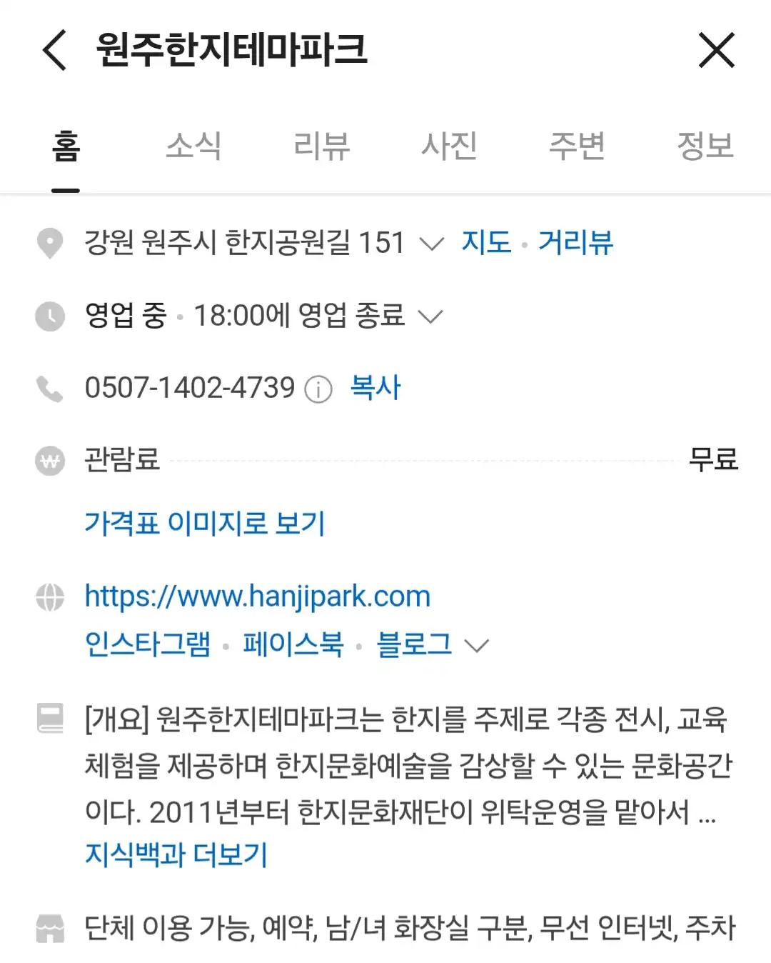 크루톡 이미지
