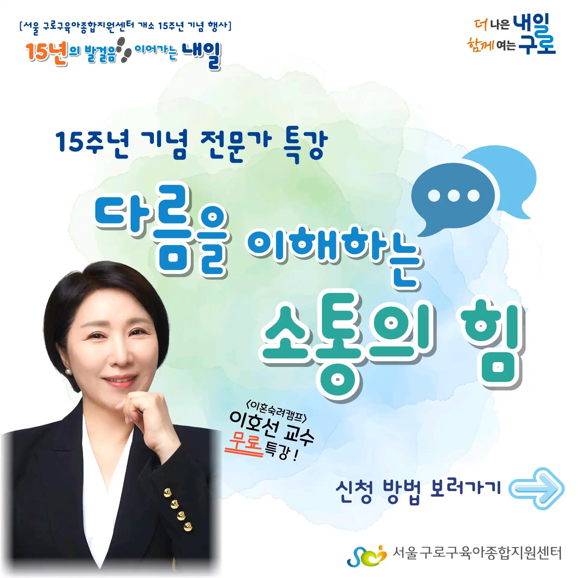 크루톡 이미지