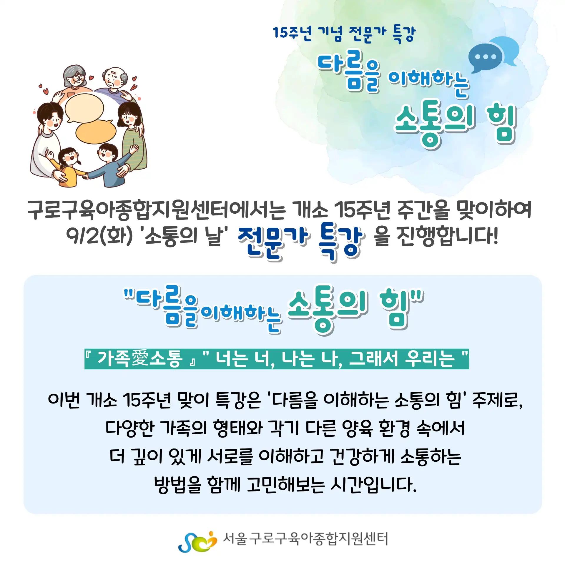 크루톡 이미지