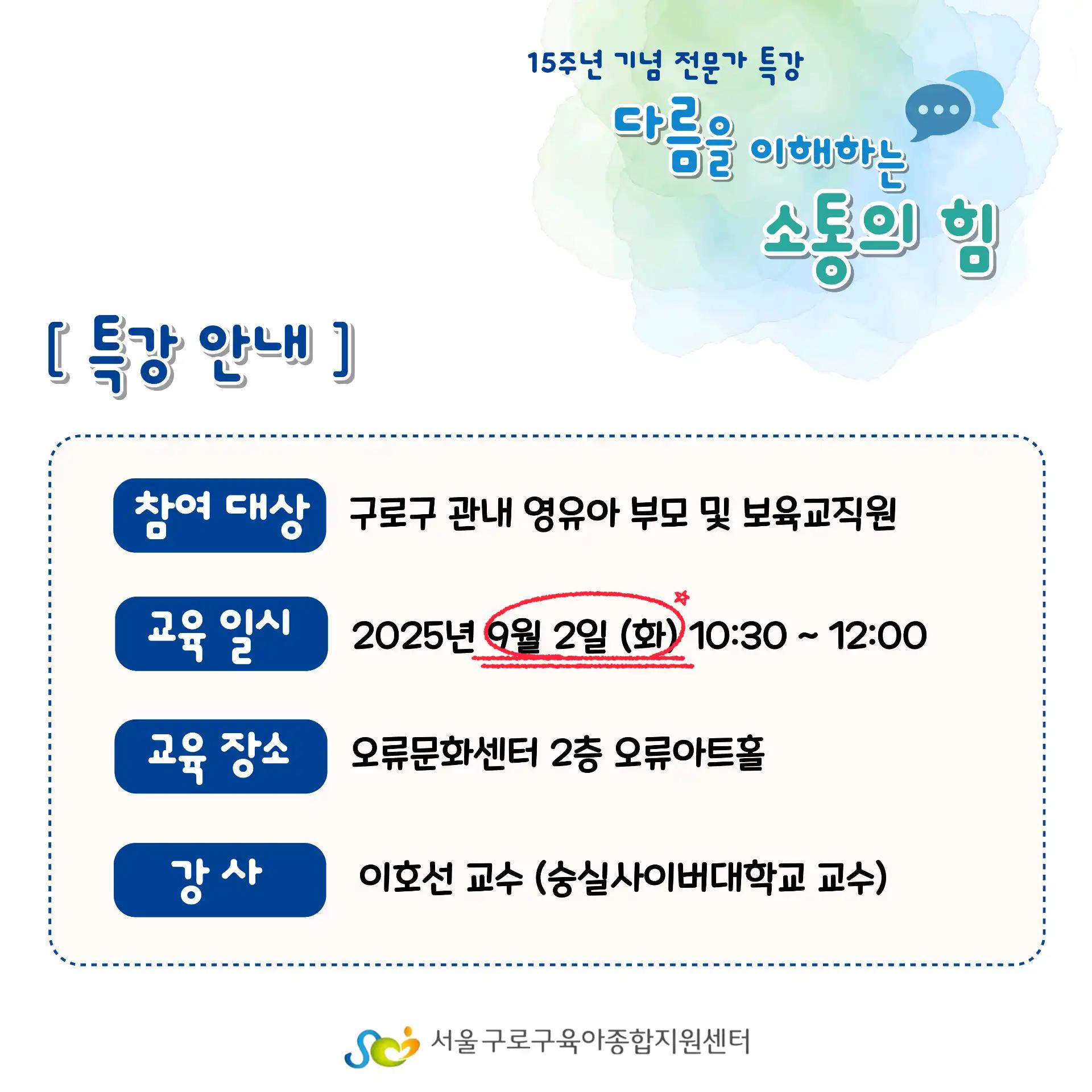 크루톡 이미지