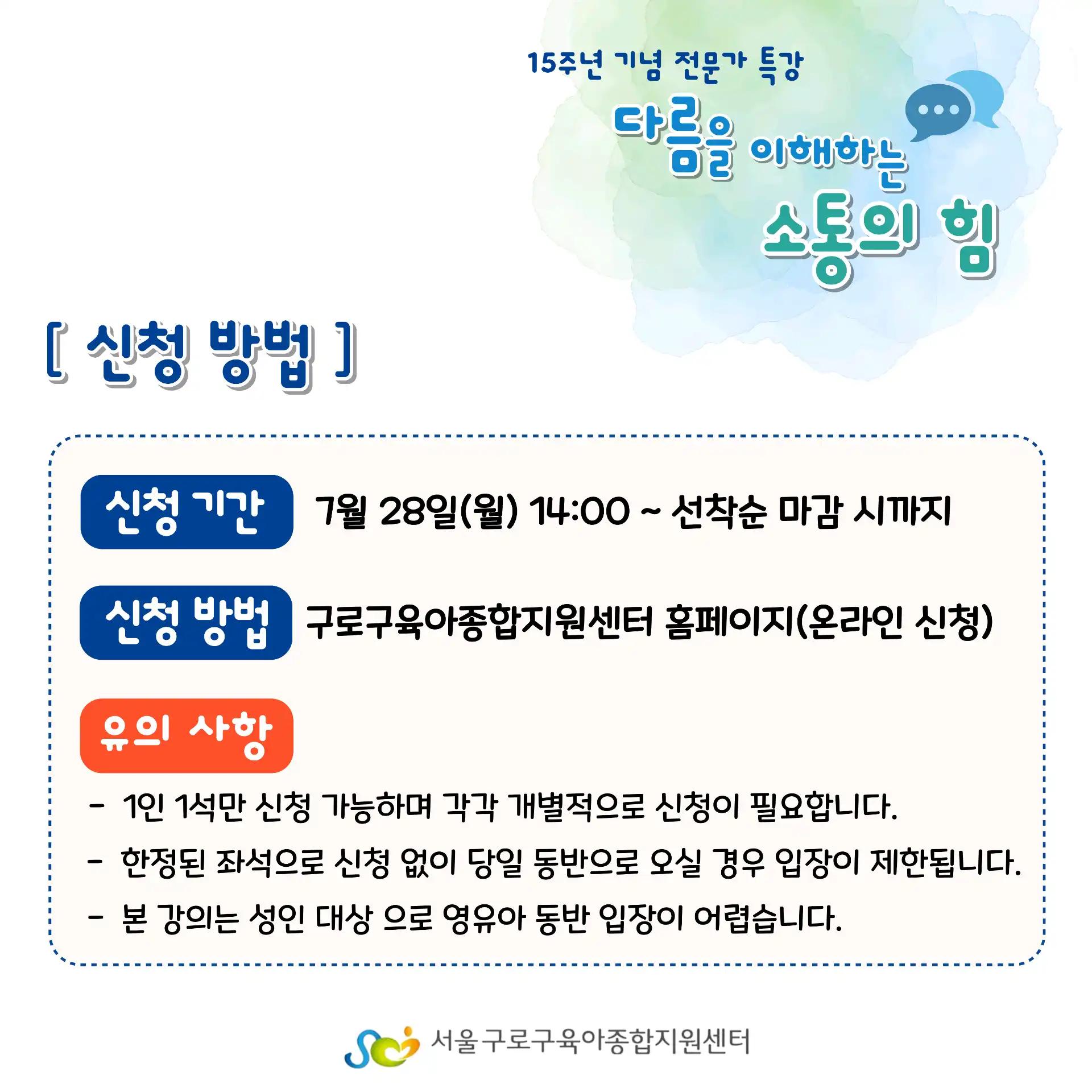 크루톡 이미지