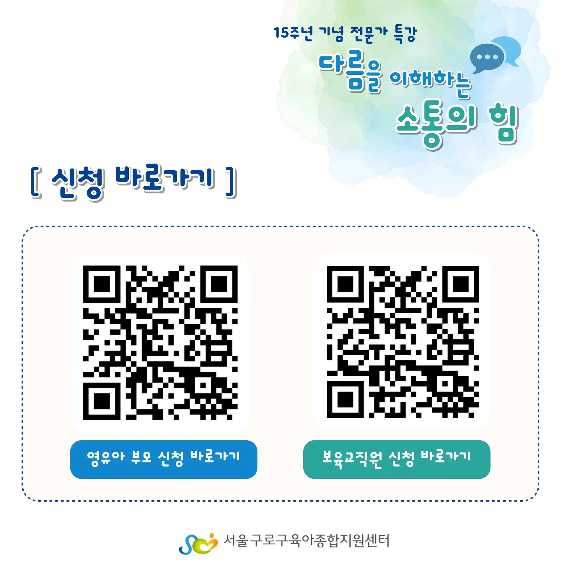 크루톡 이미지