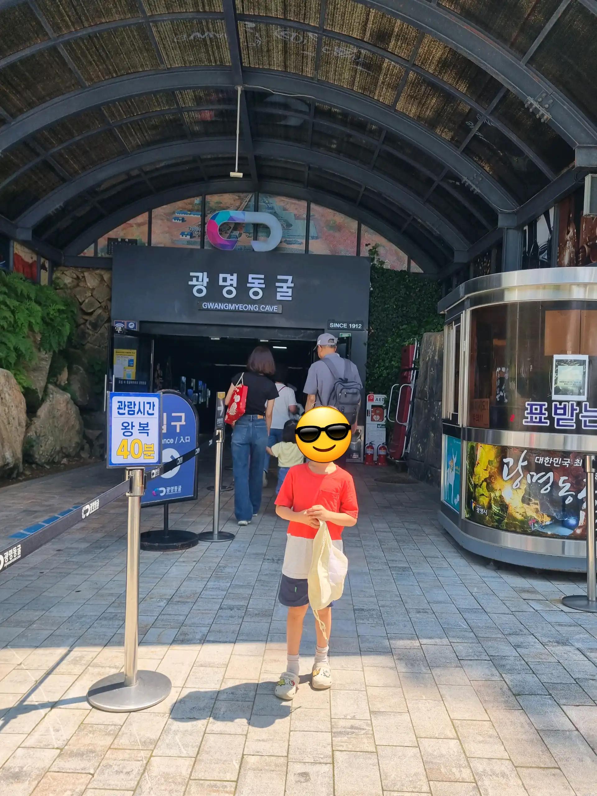 크루톡 이미지