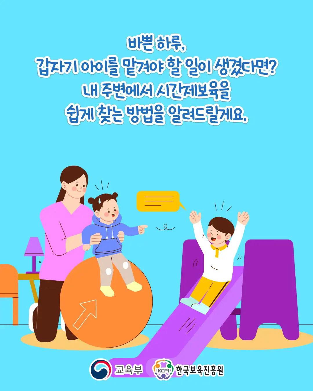 크루톡 이미지