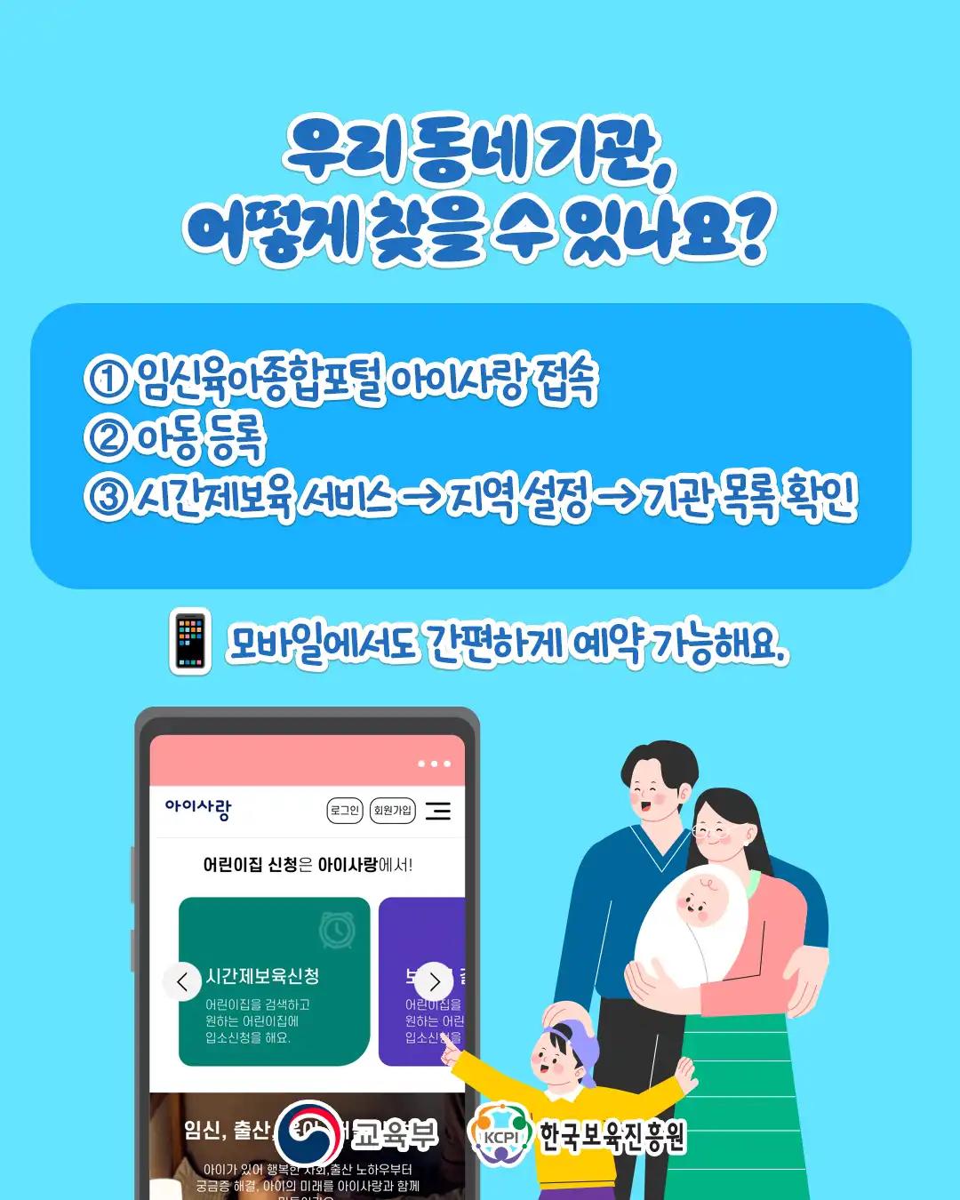 크루톡 이미지