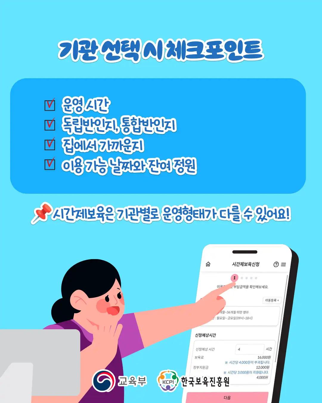 크루톡 이미지